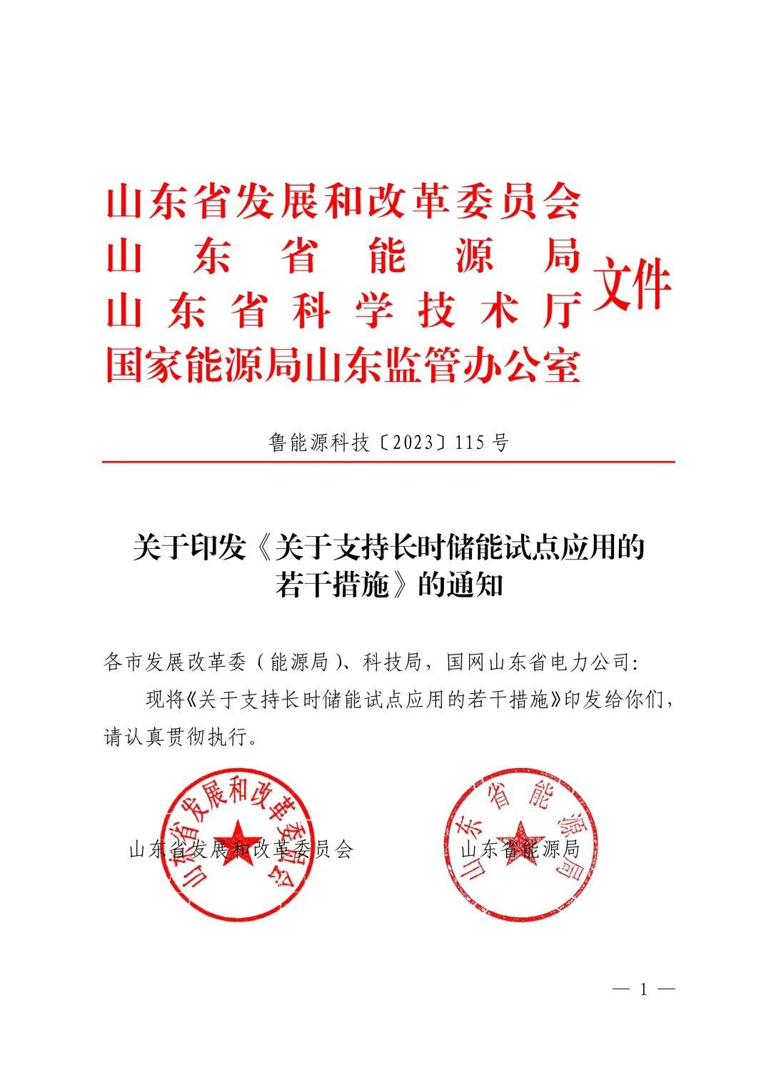 1690560174108735.jpg 图片