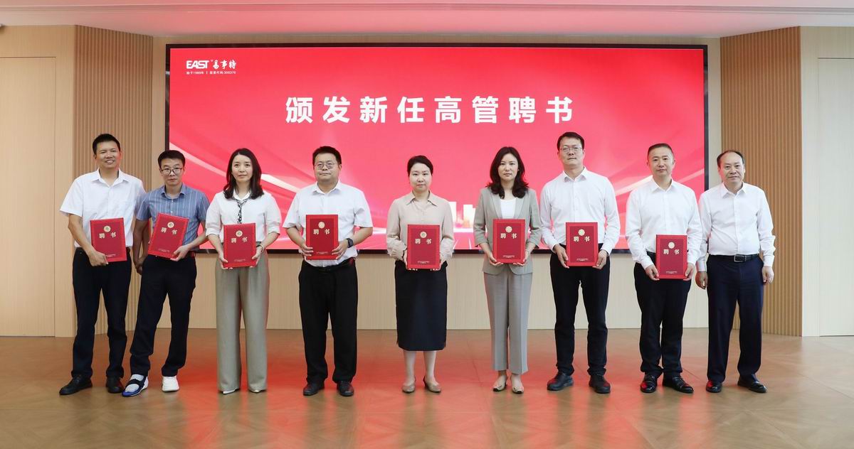 高管聘书.jpg